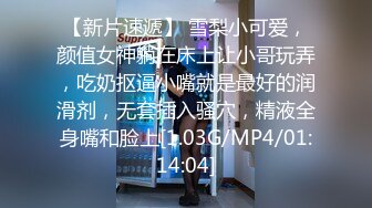 【秦少会所探花】来了一个新技师，小少妇胸大，裸推口交，C罩杯大奶子，今夜没白来这一趟 (3)