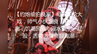 【新片速遞】&nbsp;&nbsp;【极品稀缺❤️火爆重口】深度强操4P深喉快速爆插 最后把女主干到把呕吐物喷了一身 无节操啪啪一顿操 高清1080P原版 [1730M/MP4/29:45]