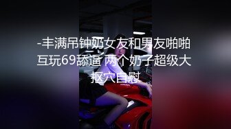 后入骚货小女友二