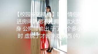 [MP4/693MB]2024-02-27新流出酒店偷拍 退房前眼镜御姐和男友抓紧时间连干两炮