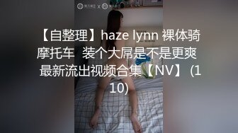 婚纱店操萝莉音小妹,休学大学生眼镜妹返场