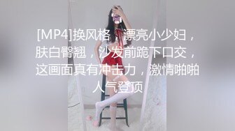 新开发的奶茶店妹妹，没想到屁股这么大