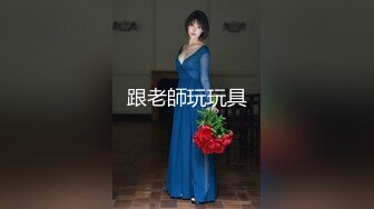 新来的玉兔妹妹全程露脸清纯可爱，在狼友的指挥下脱光光，乖巧听话道具抽插骚穴自己抠，浪叫不止精彩别错过