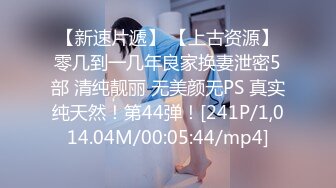 2024-6-14【赵探花】会所搞女技师，骚熟女扣穴爆草，操完再换个技师，开裆黑丝操逼