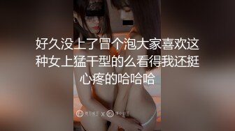 (BC-SSS-014)吊带裙美女捂裙子上楼梯..透明蕾丝内..正面露黑色