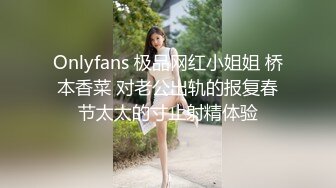 【新片速遞】 小伙酒店约炮极品身材的美女同事❤️买来各种淫具玩的小嫩B淫水直流[152M/MP4/01:23]