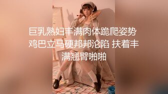 【新片速遞 】&nbsp;&nbsp;《极品CP✅魔手☛外购》高端服饰商场女厕定点特写高清偸拍各种女神级别小姐姐方便☛拍脸又能拍逼角度刁钻赏心悦目[2300M/MP4/01:18:02]