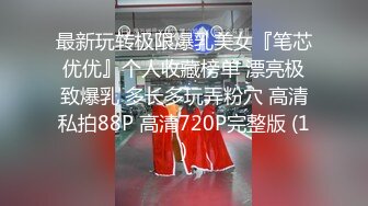 XKTY007 星空無限傳媒 淫欲台球助教性覺醒 星空琳琳