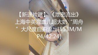 [原創錄制](sex)20240126_粉嫩宝贝一字马