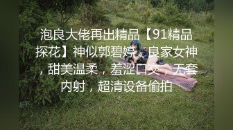 【硬核❤️淫啪大神】Make性专家✨ 极品健美校花被肏到跪地求饶 肛塞凌辱调教 究极后入狂艹嫩穴臀搐 好爽啊主人