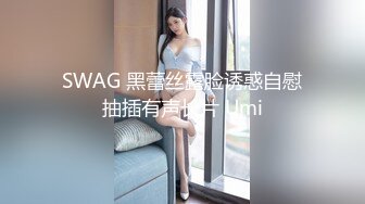 20岁骚逼老婆，下班回来换上性感黑丝，诱惑调戏我操她啪啪~老婆；老公你鬼鬼头好大，好舒服，喜欢我这么爽嘛，啊~受不了拉，要高潮啦！