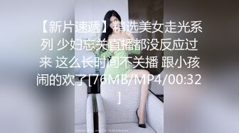 STP25481 ?91大神? 极品骚妻榨精神器 有点肉的女人才是极品 圆润蜜臀饱满湿滑嫩鲍 极致慢玩感受蜜壶真是爽爆了