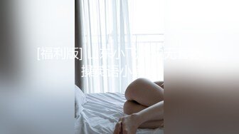 -白丝-黑人-肥臀-Ktv-巨根