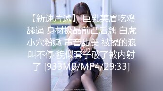 [MP4/ 716M]&nbsp;&nbsp;大辫子御姐美少妇全程露脸跟大哥激情啪啪