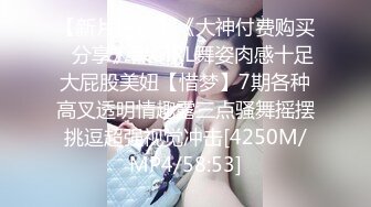 《台湾情侣泄密》被金主爸爸调教成小母狗的美女大学生