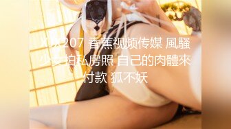 最新《疯狂抖音》新篇之《美新娘》美女倒立新尺度 开裆透明内裤劈叉都露出菊花了 超精彩 (2)