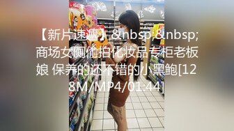 精选最新前镜偷窥美女嘘嘘