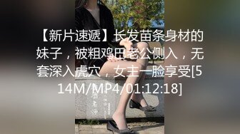 ID5378 米兰 那天不小心上了同学的男友 爱豆传媒