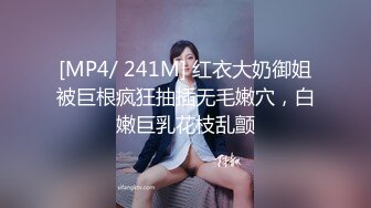 [MP4/ 152M] 自律爱笑的女人风骚起来谁不爱，玩弄小穴奶子 呻吟动听