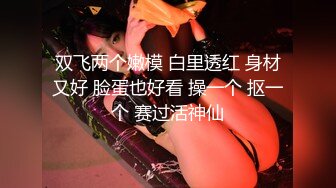 巨乳美女吃鸡啪啪 啊啊爸爸轻一点 喜欢爸爸操我 可以射里面吗 身材丰腴 奶子浑圆 夹着乳夹