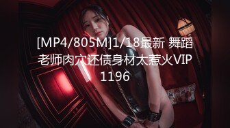 [MP4/1.12G]2024.4.7【大吉大利】大神回归，深夜相会19岁嫩妹，娇小玲珑身姿曼妙