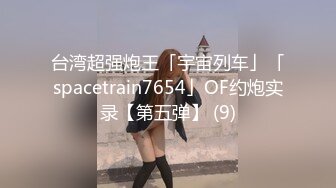 [MP4/ 518M]&nbsp;&nbsp;馒头逼一线天 无敌兔兔 带女神闺蜜一起，脱下内衣自摸揉奶，翘起屁股掰穴，厕所跳蛋塞穴呻吟