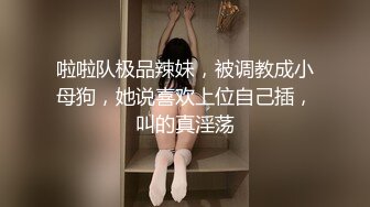 外表清纯短发18学生妹为赚钱拍摄，娇小身材无毛嫩穴，抱在身上扣穴，活力十足操起了带劲【MP4/223MB】