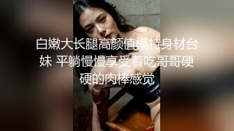 黑人玩中国小姑娘