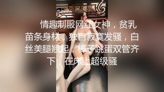 [MP4]麻花辫白皙美乳眼镜妹子两场3P淫乱，按头插嘴骑乘边操边口交，黑丝高跟鞋抱起来操，猛操大屁股高潮出水