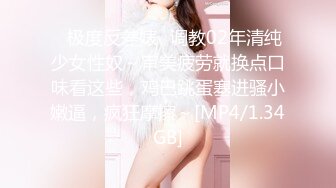 【极品❤️网红学妹】小敏儿✨ 仙女气质楚楚动人美少女 学生妹在床上的反差一面 肉棒抽插白浆泛滥