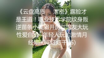 牛仔短裙身材超好皮肤白嫩奶子超大~骚舞~道具抽插~女上后入啪啪狂干