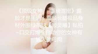 STP25491 第一女探屌回归带好妹妹一起直播大秀激情4P小哥哥，吃奶玩逼一起舔大鸡巴，让两个小哥在沙发上多体位爆草