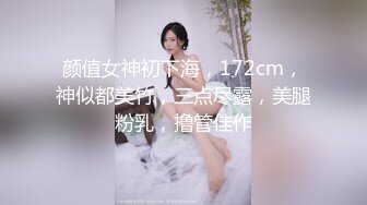 正宗传教士白虎一线天逼逼，手持镜头无套操逼