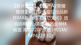 STP25181 【国产AV荣耀??推荐】天美传媒品牌新作TMG02-表哥偷偷下药搞定漂亮小表妹 乱伦操出白浆TMD还内射-吳心語