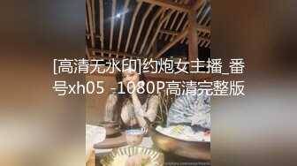 (申精)白虎老婆第二弹