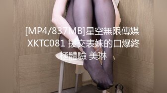 骚货人妻发骚