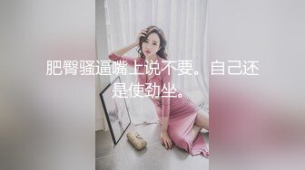 楊小弟-探花約個豐腴身材少婦TP啪啪