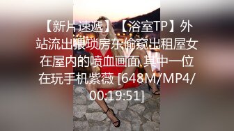 STP15099 【金莲小仙女】暖阳下，她脱光光，是谁家的姑娘，大爷走在那河边上，心里好慌张