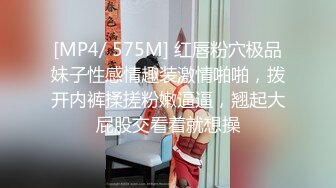 【新片速遞 】&nbsp;&nbsp; 颜值不错清秀精致小美女黑衣妩媚风情坐在沙发上高挑修长肉体掏出鸡巴享受吸吮揉捏对准逼逼猛轰狠操【水印】[1.88G/MP4/44:19]