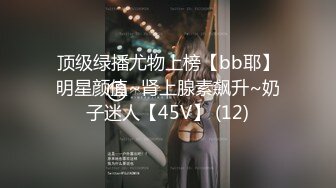 【新片速遞】极品小美妖被武警哥哥大力炮轰骚菊花，这马力菊花都要干残了，太凶猛！[56M/MP4/04:16]