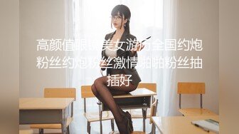 【最新??顶级骚货】豪乳网红女神『谭晓彤』九月最新私拍 色大兔兔丝袜变装 活泼可爱 愛吃主人的大蘿蔔 高清720P原版