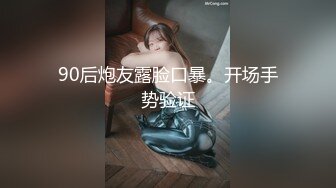 国产剧情调教系列第13部 富姐和包养的小鲜肉有个小奴在旁边伺候