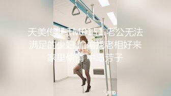 国产AV 91制片厂 91MS007 人妻的性欲 温婉的啊!