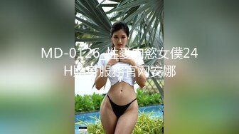 ⚫️⚫️终极反差婊女神泄密！万人求档INS极品网红【尹公主】四月收费私拍，双穴紫薇大潮喷，先流水后流白相当炸裂[MP4/614MB]