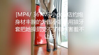 [MP4/465M]3/16最新 女孩跪舔J8蜜桃丰臀扛腿抽插无套顶操花心VIP1196