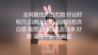 气质韵味美少妇戏精附体，很会玩，一扣就出水，不停手指抠逼