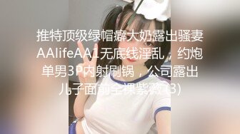 无套后入威海少妇