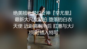 【百度云泄密】极品反差小女友被曝光表面斯斯文文的其实是一个骚货