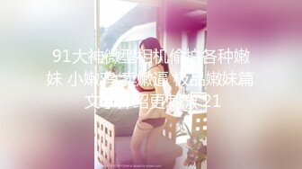 邪恶的房东暗藏摄像头偷窥丰满的女房客洗澡对着镜头掰开浓密的B毛洗大肥鲍