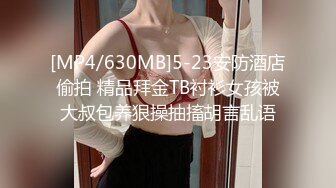 [MP4/657MB]【AI高清2K修复】2.6【步宾寻花】175极品外围女神，小马云大展神威卖力啪啪